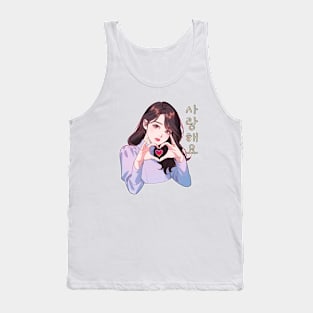 Saranghaeyo Korean I love you gesture Sarang-Haeyo Tank Top